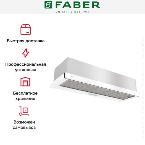 Вытяжка Faber AMPIRA GLASS WH 90