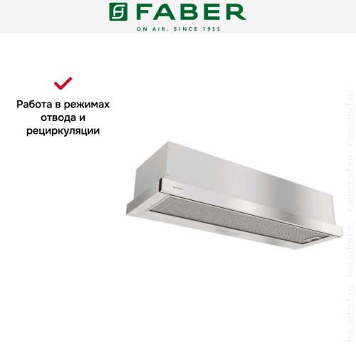 Вытяжка Faber AMPIRA XS 90