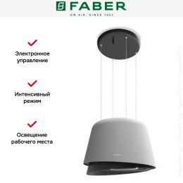 Вытяжка Faber BELLE GREY MATT/WARM DG MATT