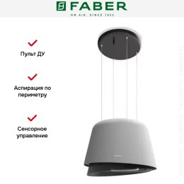 Вытяжка Faber BELLE GREY MATT/WARM DG MATT