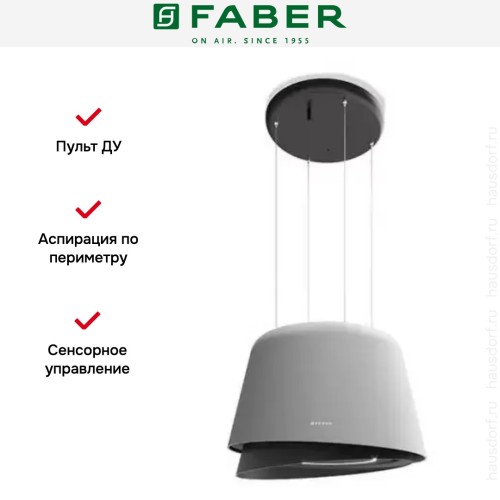 Вытяжка Faber BELLE GREY MATT/WARM DG MATT