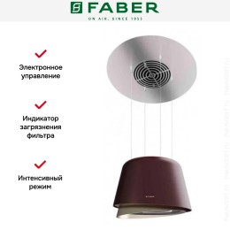 Вытяжка Faber Belle Plus Burgundy Cold 345.0615.653
