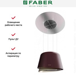 Вытяжка Faber Belle Plus Burgundy Cold 345.0615.653