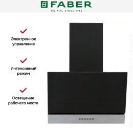 Вытяжка Faber Beryl BK A60