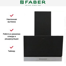 Вытяжка Faber Beryl BK A60