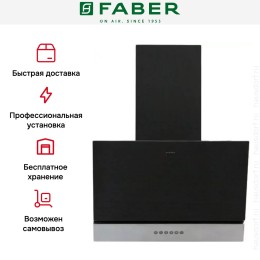 Вытяжка Faber Beryl BK A60