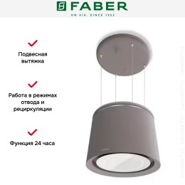 Вытяжка Faber CELINE CG MATT