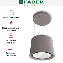 Вытяжка Faber CELINE CG MATT