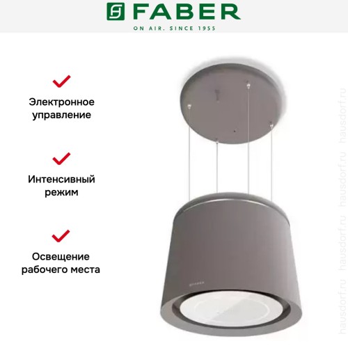 Вытяжка Faber CELINE PLUS CG MATT