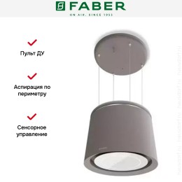 Вытяжка Faber CELINE PLUS CG MATT