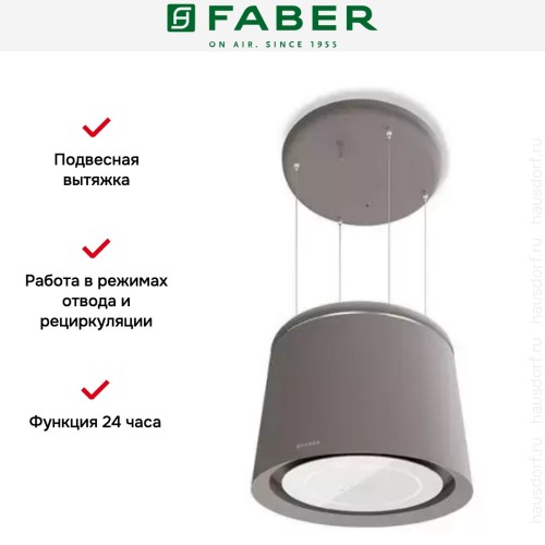 Вытяжка Faber CELINE PLUS CG MATT