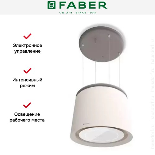 Вытяжка Faber CELINE PLUS WW/CG MATT