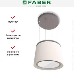 Вытяжка Faber CELINE PLUS WW/CG MATT