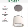 Вытяжка Faber CELINE WW/CG MATT
