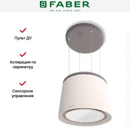 Вытяжка Faber CELINE WW/CG MATT