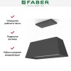 Вытяжка Faber CHLOE XL ISOLA CAST IRON F110