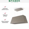 Вытяжка Faber CHLOE XL ISOLA CG MATT F110