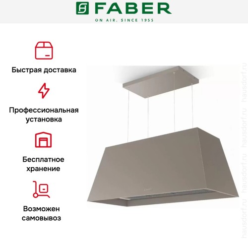 Вытяжка Faber CHLOE XL ISOLA CG MATT F110