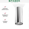 Вытяжка Faber CYLINDRA IS./4 EV8 X A37