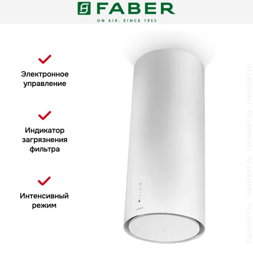 Вытяжка Faber CYLINDRA ISOLA PLUS WH GLOSS A37