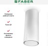 Вытяжка Faber CYLINDRA ISOLA PLUS WH GLOSS A37