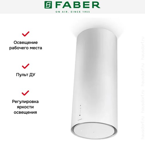 Вытяжка Faber CYLINDRA ISOLA PLUS WH GLOSS A37