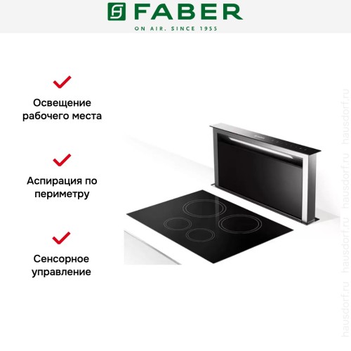 Встраиваемая вытяжка Faber FABULA EVO+BK A90