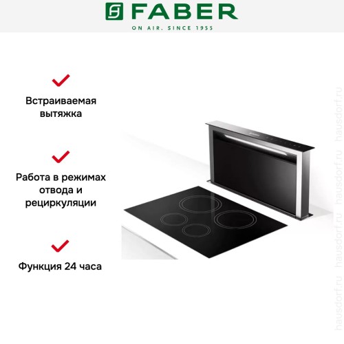 Встраиваемая вытяжка Faber FABULA EVO+BK A90
