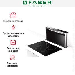 Встраиваемая вытяжка Faber FABULA EVO+BK A90