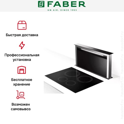 Встраиваемая вытяжка Faber FABULA EVO+BK A90