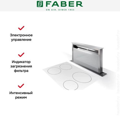 Встраиваемая вытяжка Faber FABULA EVO+WH A90