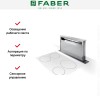 Встраиваемая вытяжка Faber FABULA EVO+WH A90
