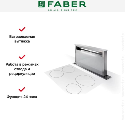 Встраиваемая вытяжка Faber FABULA EVO+WH A90