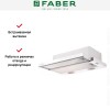 Встраиваемая вытяжка Faber Flexa Vitro W A50