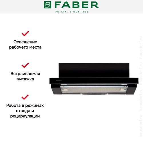 Встраиваемая вытяжка Faber FLOX BK A50