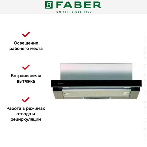 Встраиваемая вытяжка Faber FLOX GLASS BK A50