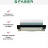 Встраиваемая вытяжка Faber FLOX GLASS BK A60