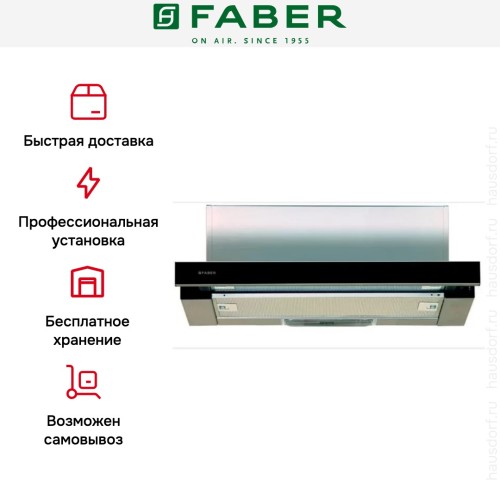 Встраиваемая вытяжка Faber FLOX GLASS BK A60