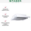 Встраиваемая вытяжка Faber FLOX WH A60