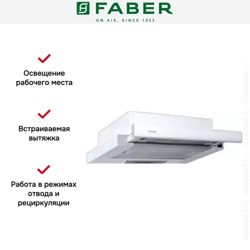 Встраиваемая вытяжка Faber FLOX WH A60