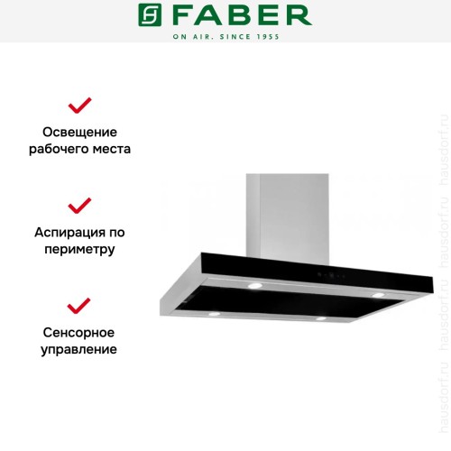 Вытяжка Faber FORZA ISOLA IX\GL 90