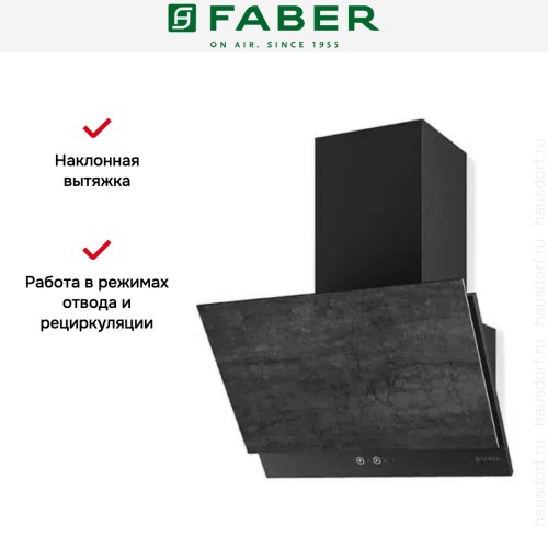 Вытяжка Faber GREXIA GRES DG/BK A60