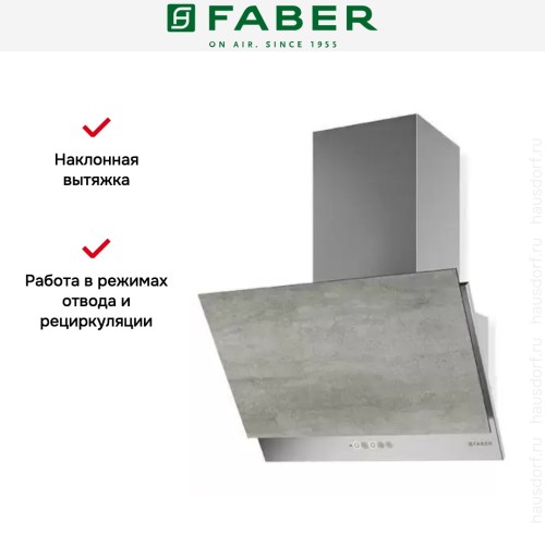 Вытяжка Faber GREXIA GRES LG/X A60
