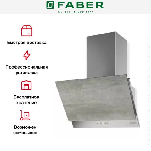 Вытяжка Faber GREXIA GRES LG/X A60