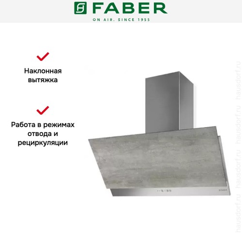 Вытяжка Faber GREXIA GRES LG/X A90