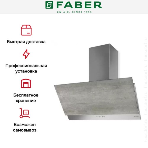 Вытяжка Faber GREXIA GRES LG/X A90