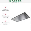 Встраиваемая вытяжка Faber IN-LIGHT EV8P X A52