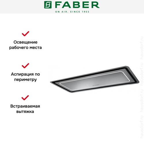 Встраиваемая вытяжка Faber IN-LIGHT EV8P X A70