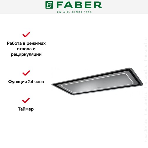 Встраиваемая вытяжка Faber IN-LIGHT EV8P X A70