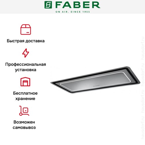 Встраиваемая вытяжка Faber IN-LIGHT EV8P X A70